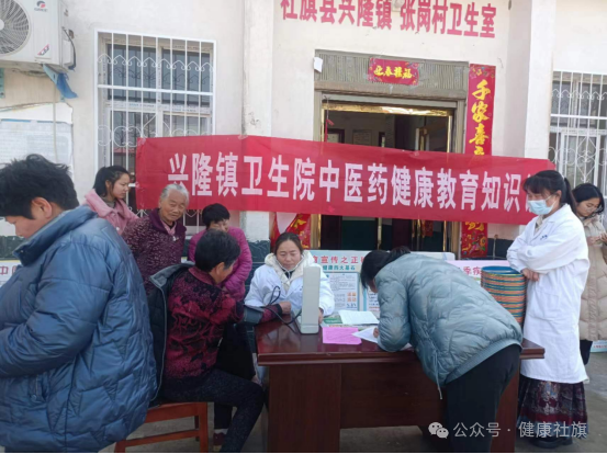 社旗縣:興隆鎮(zhèn)衛(wèi)生院過年不忘送健康 社旗縣:興隆鎮(zhèn)衛(wèi)生院過年不忘送健康