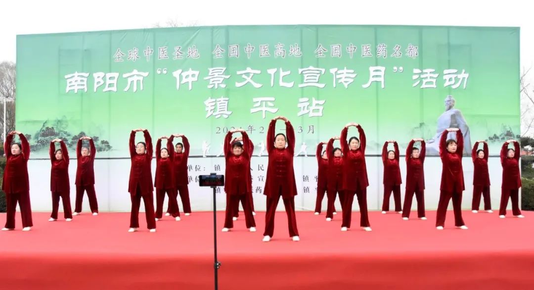 鎮(zhèn)平縣“南陽(yáng)市仲景文化宣傳月” 鎮(zhèn)平分會(huì)場(chǎng)活動(dòng)啟動(dòng)