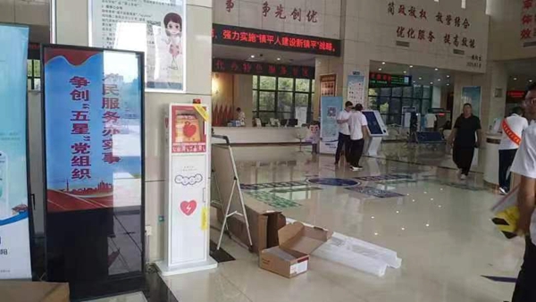 50臺AED“救命神器”落戶鎮(zhèn)平