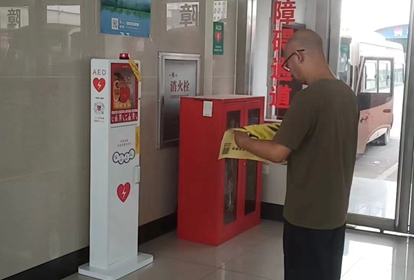 50臺AED“救命神器”落戶鎮(zhèn)平