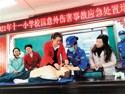 南陽(yáng)市十一小學(xué)開(kāi)展急救技能培訓(xùn)