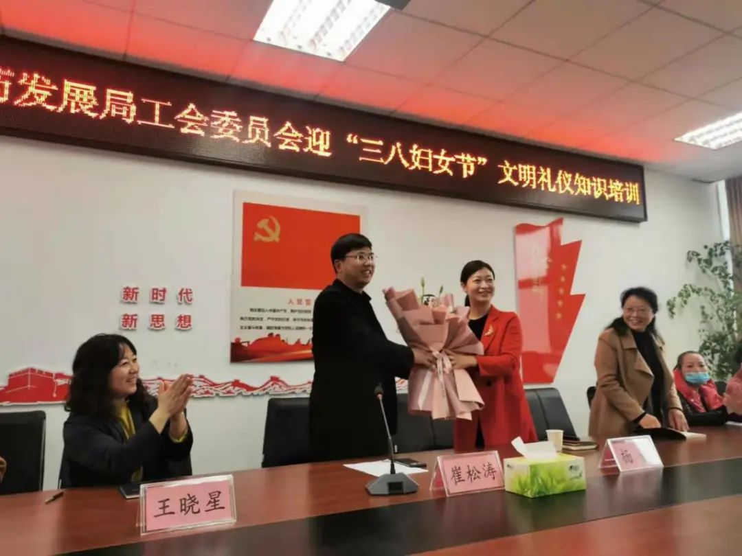 南陽市中醫(yī)藥發(fā)展局工會委員會 迎“三八婦女節(jié)”文明禮儀知識培訓(xùn)活動