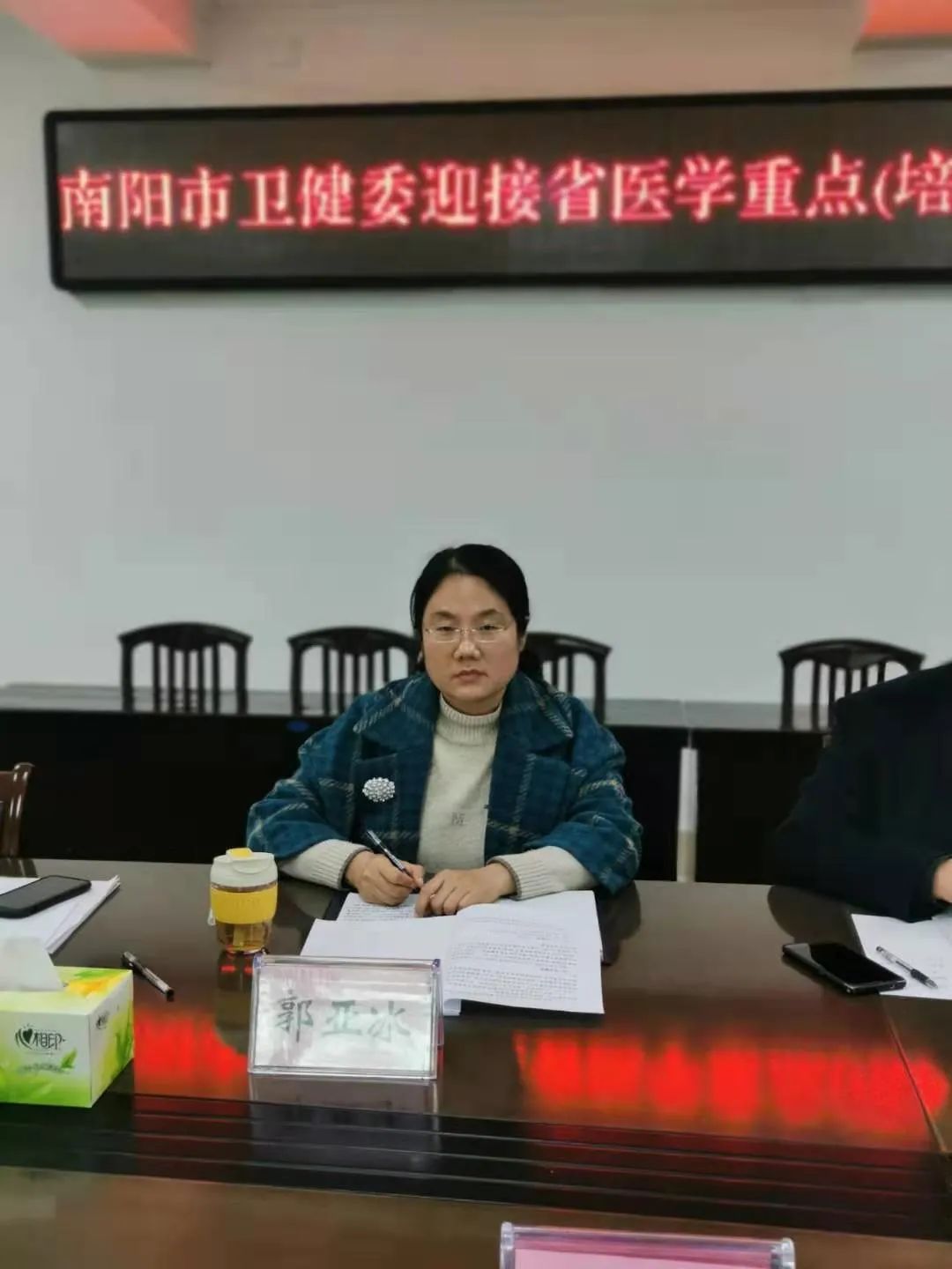 南陽(yáng)市衛(wèi)健委召開(kāi)省醫(yī)學(xué)重點(diǎn)（培育）學(xué)科考核驗(yàn)收工作推進(jìn)會(huì)