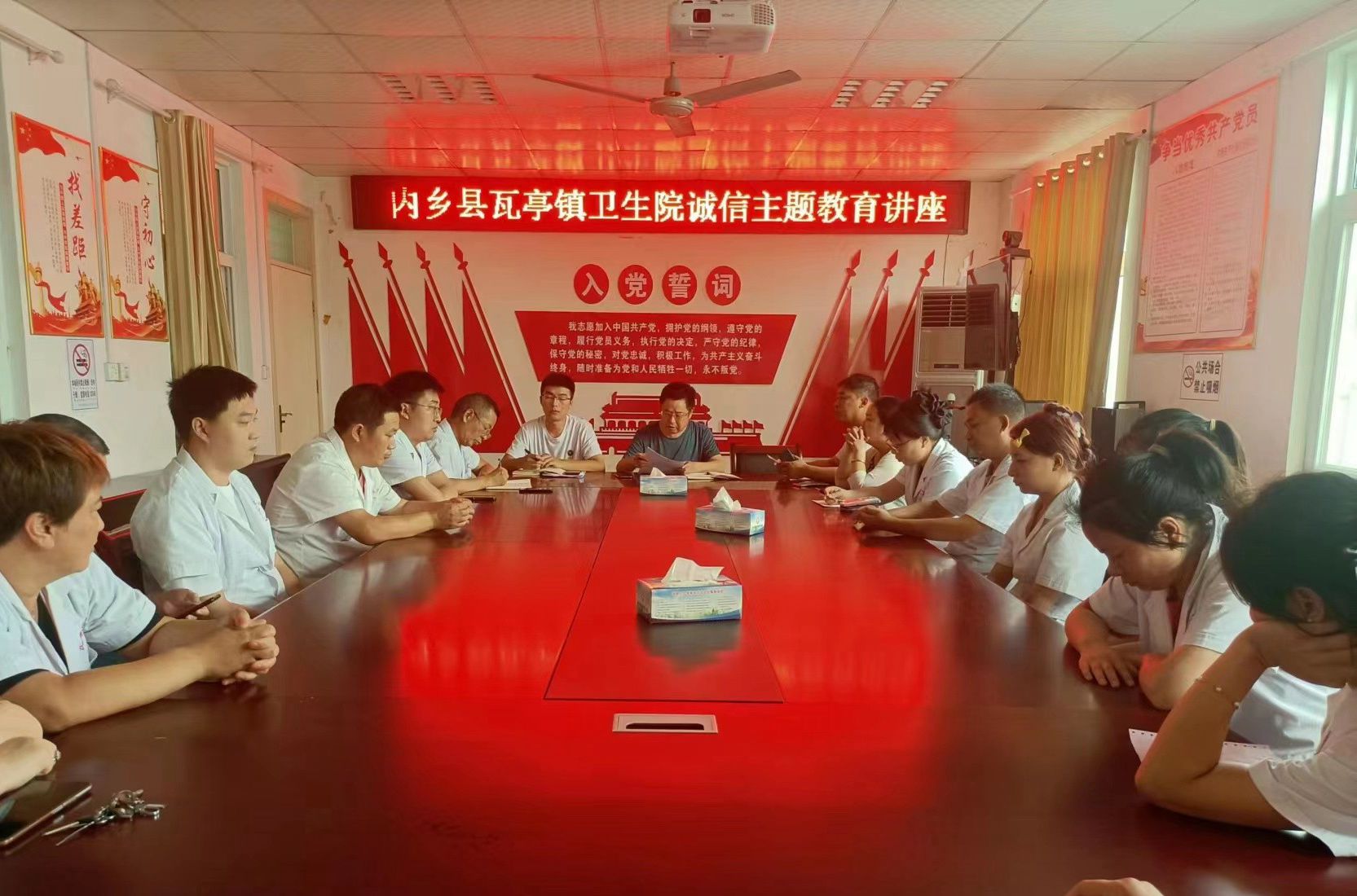 醫(yī)德在心，誠(chéng)信為本——內(nèi)鄉(xiāng)縣瓦亭鎮(zhèn)衛(wèi)生院舉辦誠(chéng)信主題教育講座 