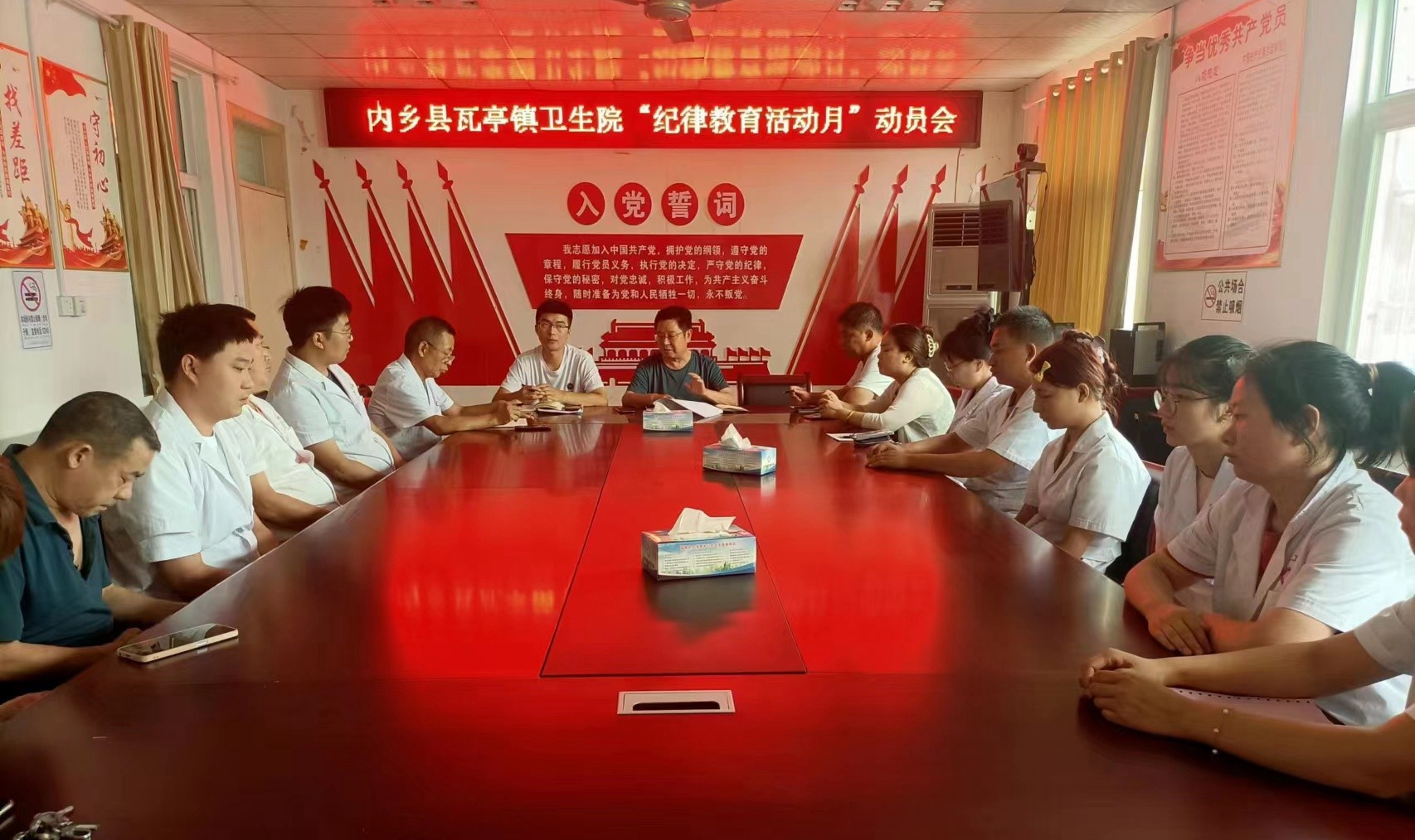 內(nèi)鄉(xiāng)縣瓦亭鎮(zhèn)衛(wèi)生院組織開展“紀(jì)律教育活動(dòng)月”系列活動(dòng)