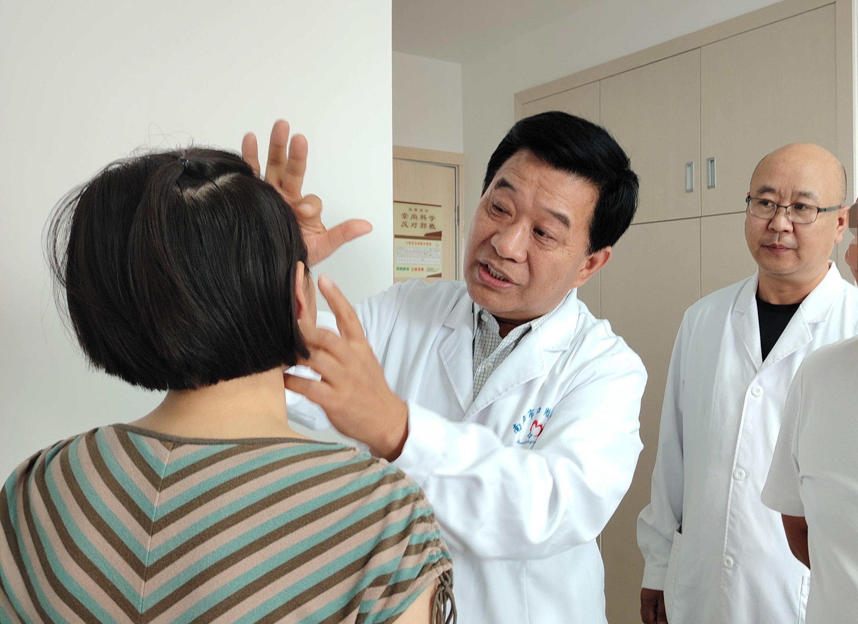 女子面癱毀容  南陽專家巧手“換臉