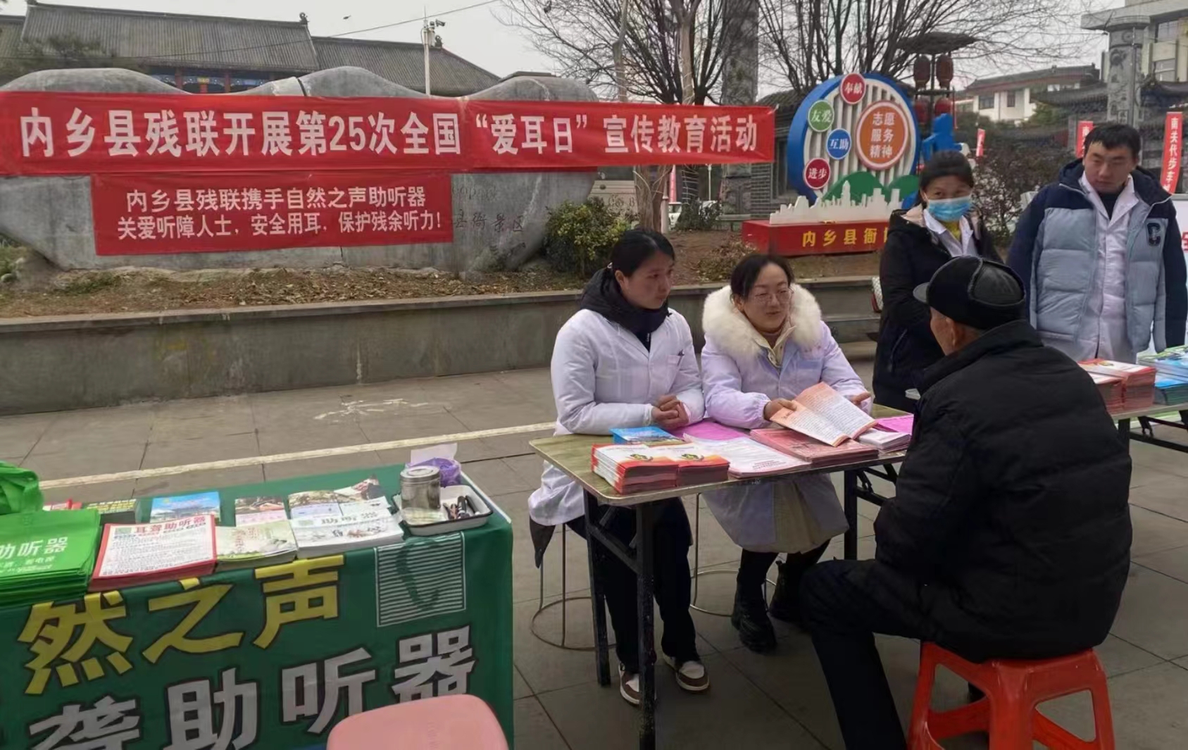 【全國(guó)愛(ài)耳日】?jī)?nèi)鄉(xiāng)縣殘聯(lián)聯(lián)合內(nèi)鄉(xiāng)縣婦幼保健院開(kāi)展“全國(guó)愛(ài)耳日”宣傳義診活動(dòng)