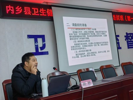 內(nèi)鄉(xiāng)縣舉辦衛(wèi)生監(jiān)督執(zhí)法能力提升培訓(xùn)會(huì)