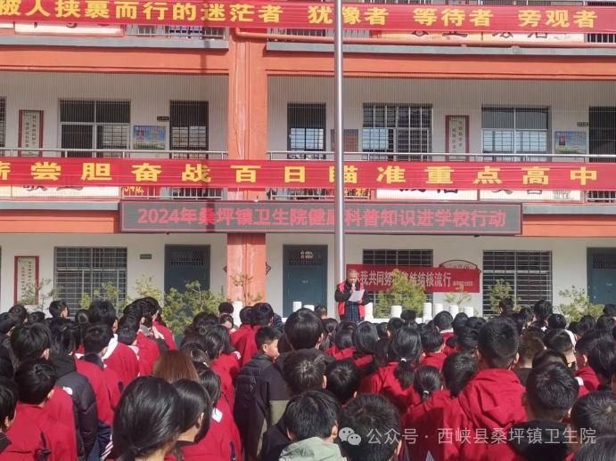 西峽縣桑坪鎮(zhèn)衛(wèi)生院開展第29個(gè)世界防治結(jié)核病日宣傳活動(dòng)