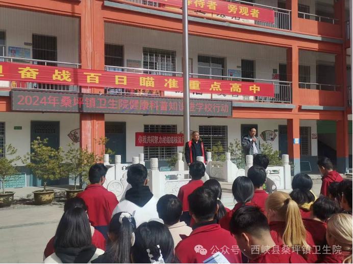 西峽縣桑坪鎮(zhèn)衛(wèi)生院開展第29個(gè)世界防治結(jié)核病日宣傳活動(dòng)