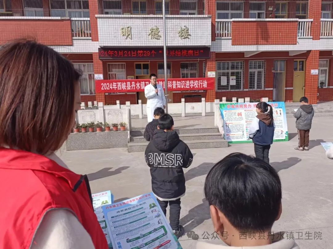 西峽縣丹水鎮(zhèn)衛(wèi)生院：終結(jié)結(jié)核流行 護(hù)佑生命健康