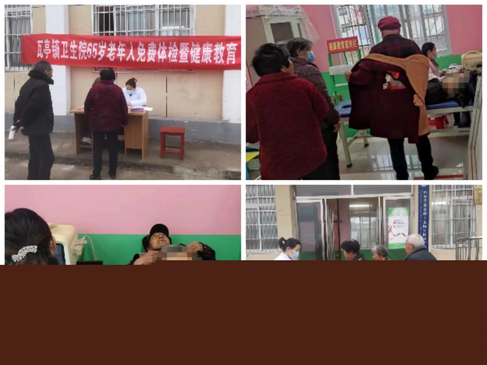 內(nèi)鄉(xiāng)縣瓦亭鎮(zhèn)衛(wèi)生院:開展老年人健康體檢，做好老年人健康服務(wù)