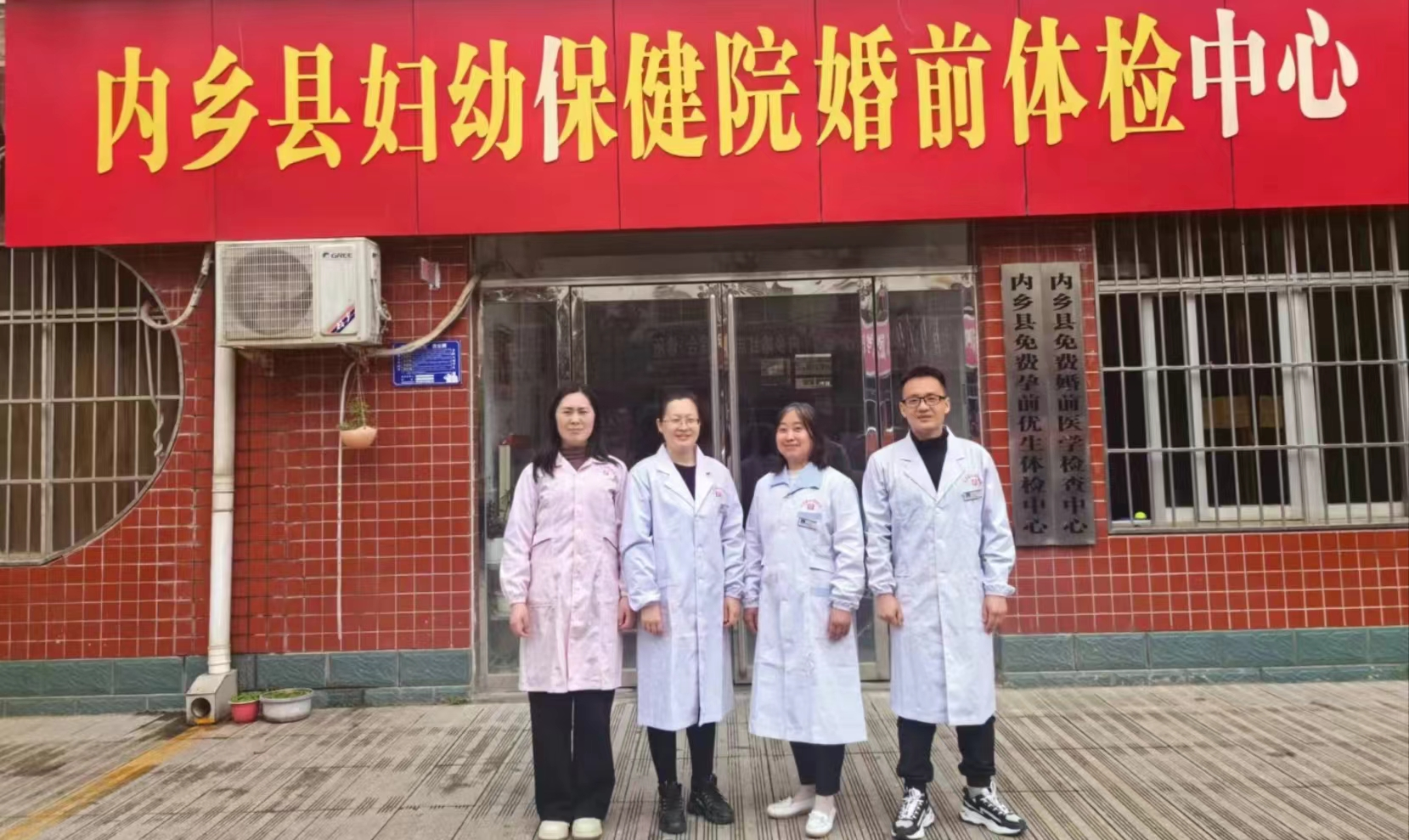 【與愛相約 婚檢先行】開封“王婆說媒”火熱，小伙伴們記得來內(nèi)鄉(xiāng)縣婦幼保健院做免費(fèi)婚檢！