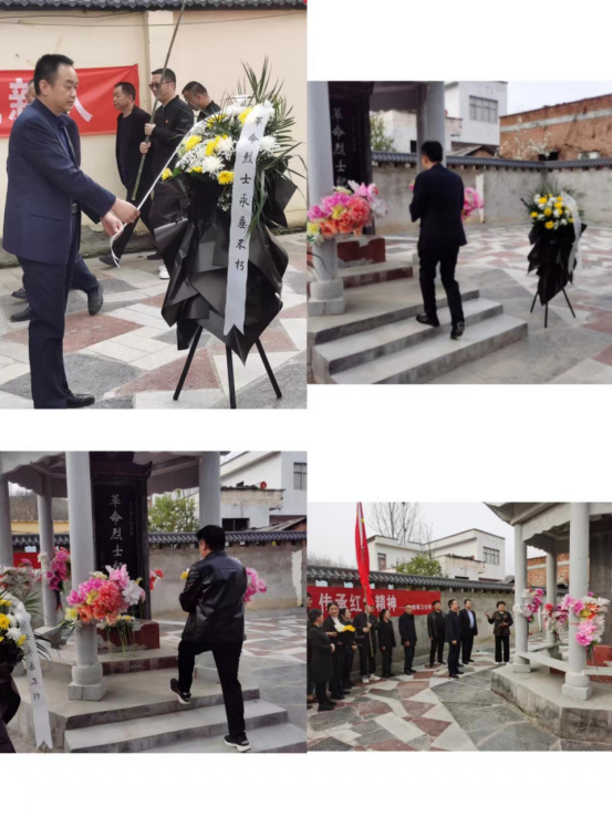 夏館鎮(zhèn)衛(wèi)生院開展主題黨日活動：緬懷革命先烈，賡續(xù)紅色血脈活動