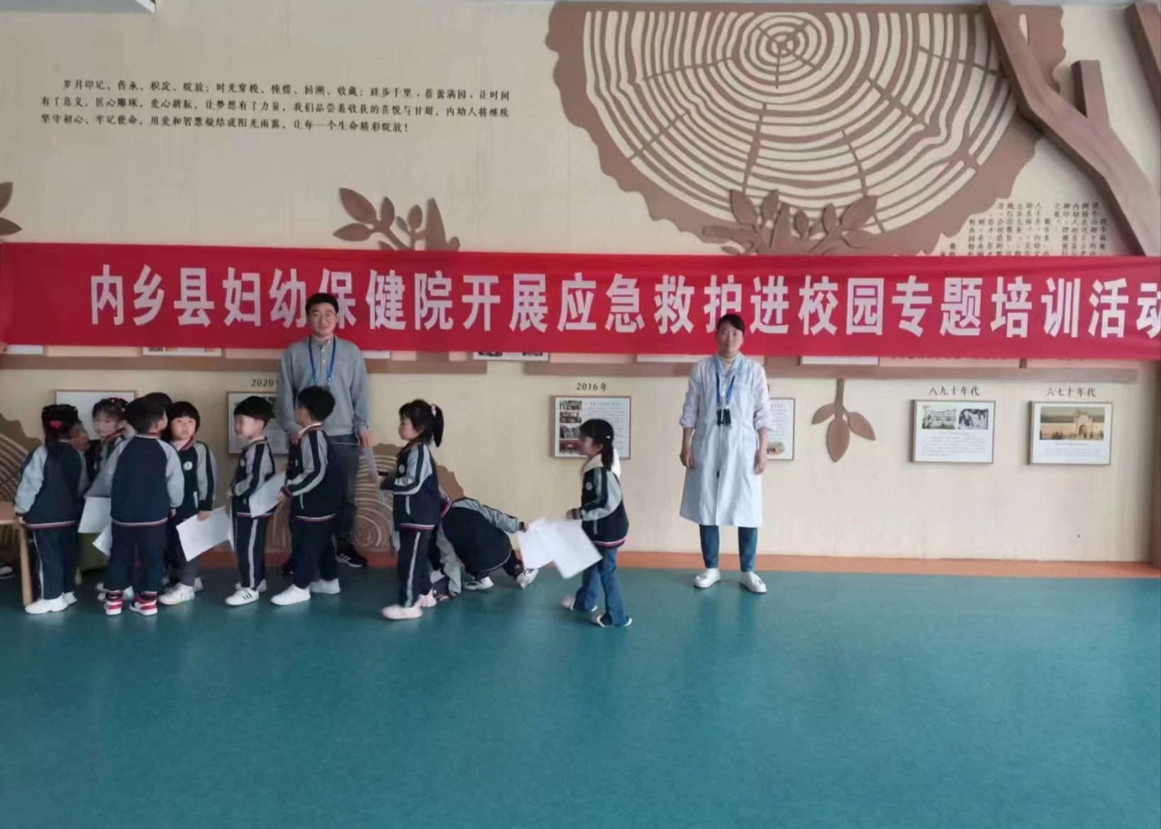 急救科普進校園，上好生命必修課——內(nèi)鄉(xiāng)縣婦幼保健院到幼兒園開展應(yīng)急救護知識專題培訓(xùn)活動