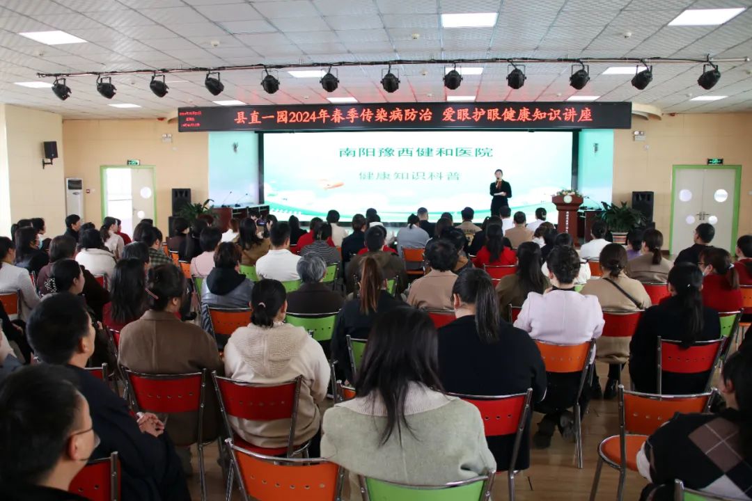 【健康進萬家】科學防護  健康“童”行——豫西健和醫(yī)院走進西峽縣直第一幼兒園開展健康科普服務活動