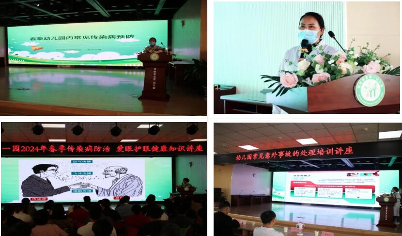 【健康進萬家】科學防護  健康“童”行——豫西健和醫(yī)院走進西峽縣直第一幼兒園開展健康科普服務活動