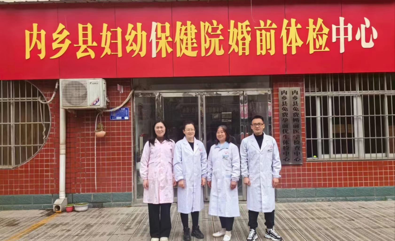 內(nèi)鄉(xiāng)縣婦幼保健院：緣定今生520 免費(fèi)婚檢幸福行