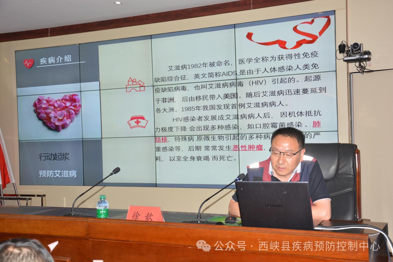凝聚社會(huì)力量  合力共抗艾滋——西峽縣疾控中心開展艾滋病防治宣傳教育進(jìn)黨校活動(dòng)