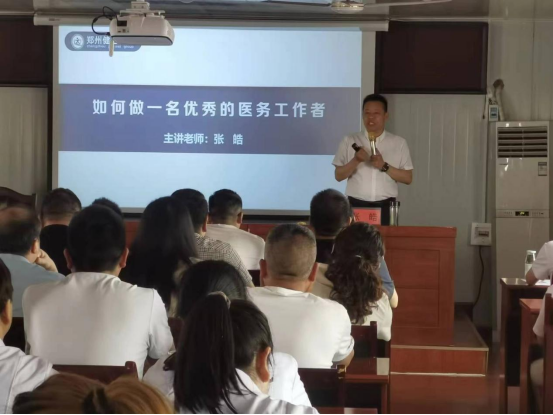內(nèi)鄉(xiāng)縣夏館鎮(zhèn)衛(wèi)生院：追求卓越，成為一位優(yōu)秀的員工