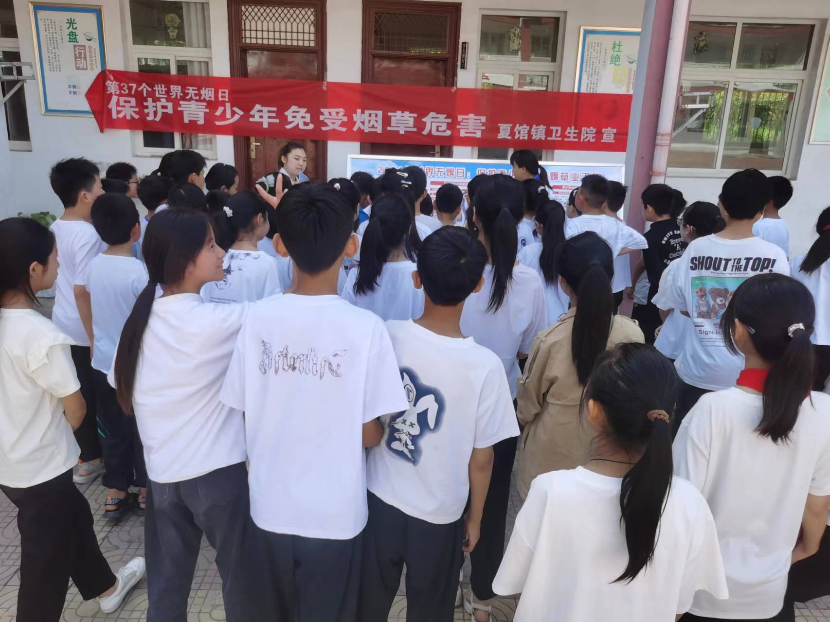 守護(hù)青少年健康  共建無(wú)煙環(huán)境 ---夏館鎮(zhèn)衛(wèi)生院開(kāi)展世界無(wú)煙日主題活動(dòng)