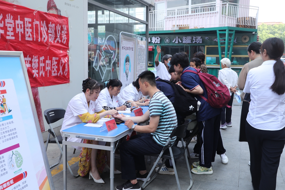 拒絕煙草 珍愛生命——南陽禎華堂5.31 世界無煙日義診活動走進新華城市廣場