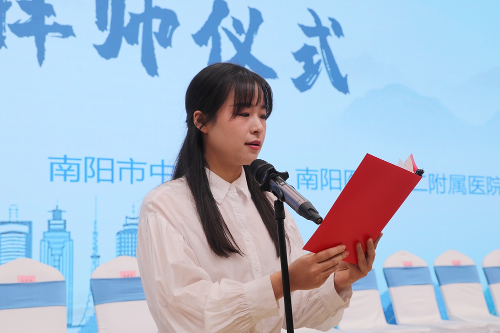 新竹高于舊竹枝 全靠老干為扶持——河南國(guó)醫(yī)學(xué)院（籌）舉辦附屬醫(yī)院師承拜師儀式