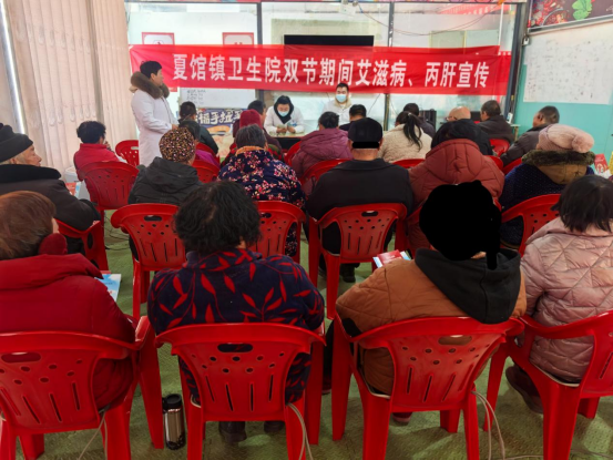 雙節(jié)防艾抗丙不停歇：夏館鎮(zhèn)衛(wèi)生院守護居民健康