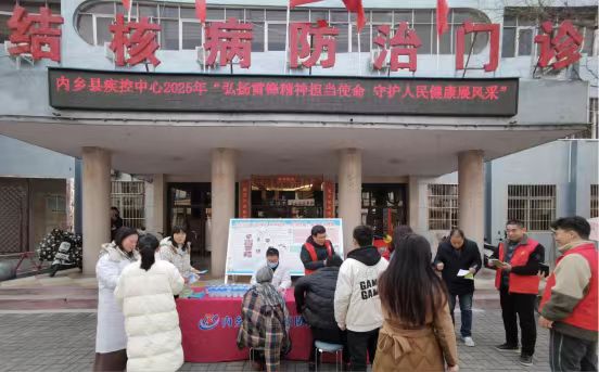 文明實(shí)踐   疾控人在行動 ——內(nèi)鄉(xiāng)縣疾控中心2025年“文明實(shí)踐我行動”主題系列活動