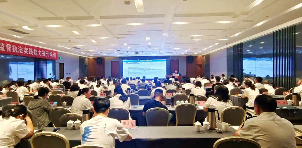 河南省衛(wèi)生健康監(jiān)督生活飲用水專業(yè)能力提升培訓(xùn)班在南陽舉辦