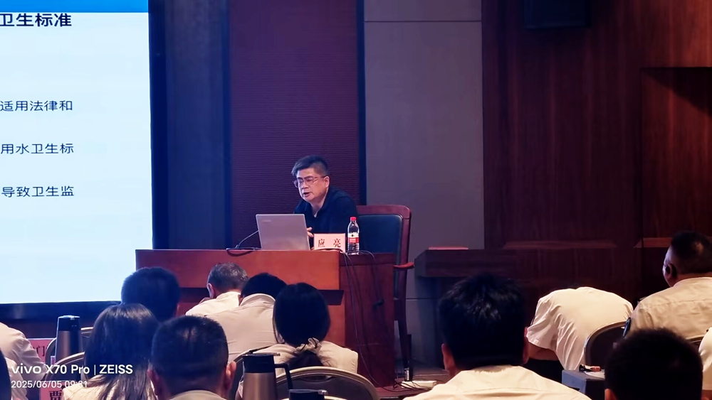 河南省衛(wèi)生健康監(jiān)督生活飲用水專業(yè)能力提升培訓(xùn)班在南陽舉辦