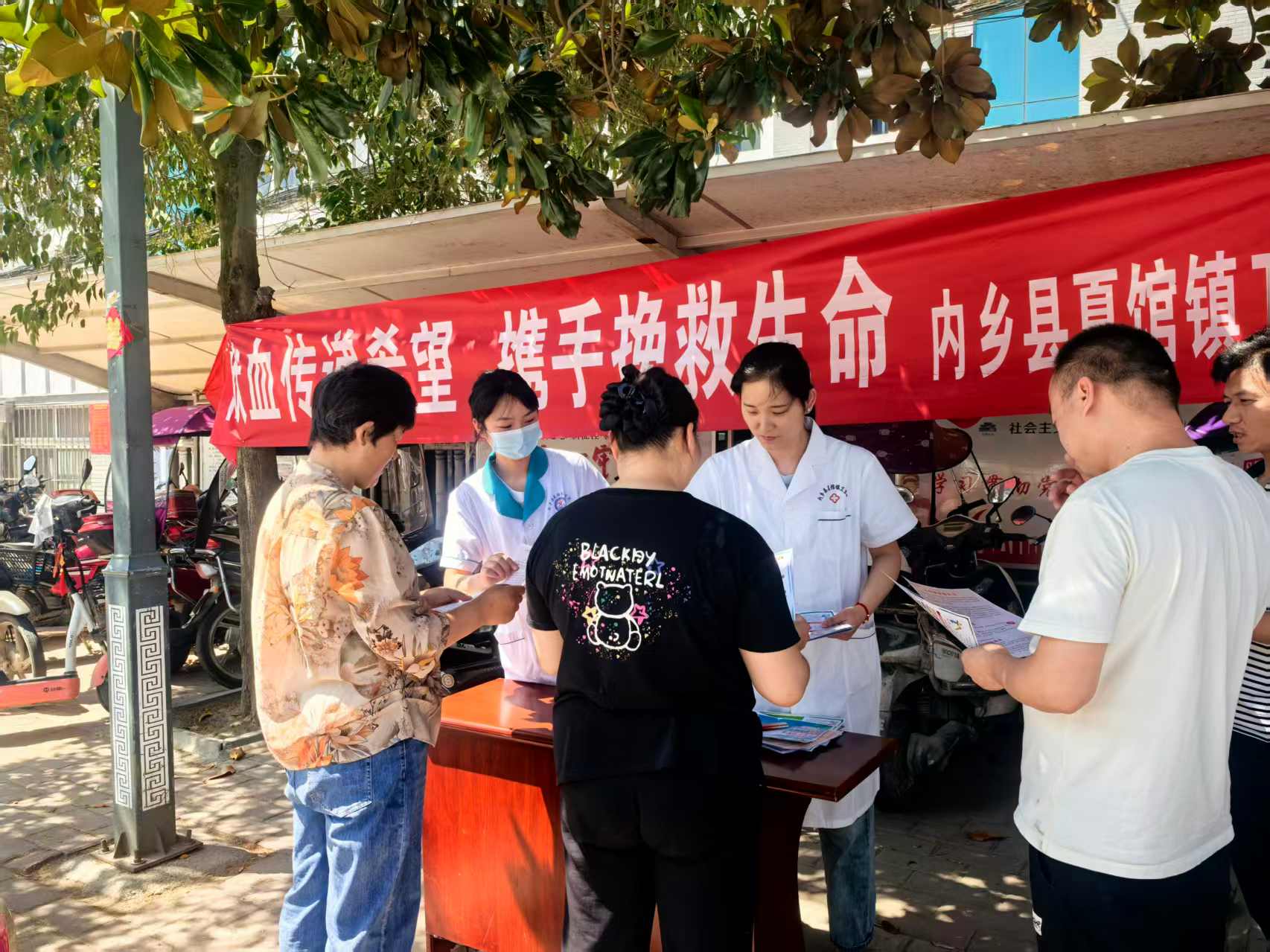 內(nèi)鄉(xiāng)縣夏館鎮(zhèn)衛(wèi)生院開展世界獻(xiàn)血日宣傳活動(dòng)，共筑生命熱血防線