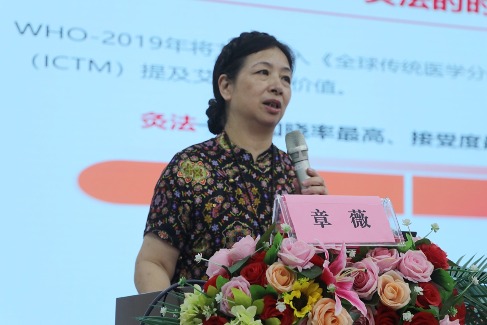 特色灸法“冬病夏治”臨床應(yīng)用研討會(huì)暨全國(guó)臍灸技術(shù)培訓(xùn)班圓滿結(jié)束