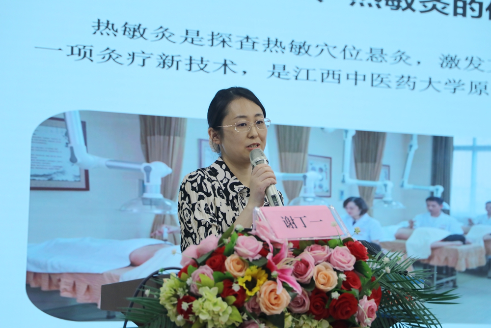 特色灸法“冬病夏治”臨床應(yīng)用研討會(huì)暨全國(guó)臍灸技術(shù)培訓(xùn)班圓滿結(jié)束