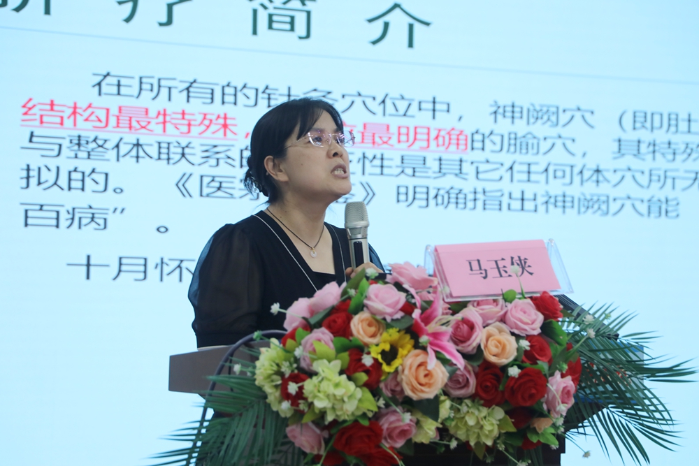 特色灸法“冬病夏治”臨床應(yīng)用研討會(huì)暨全國(guó)臍灸技術(shù)培訓(xùn)班圓滿結(jié)束