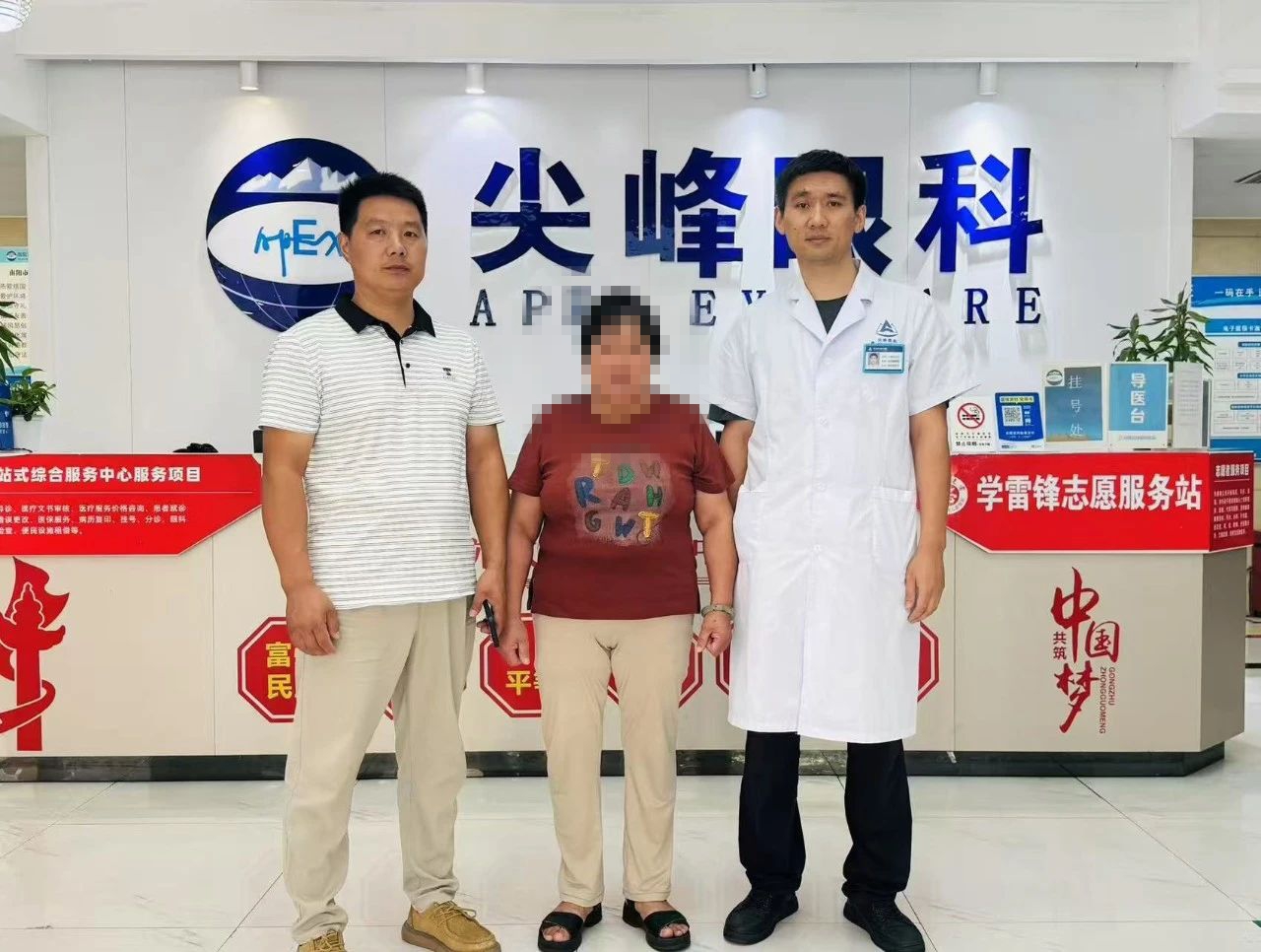 南陽尖峰眼科醫(yī)院成功實施 1400 度超大散光蔡司 709M 人工晶體植入手術(shù)?