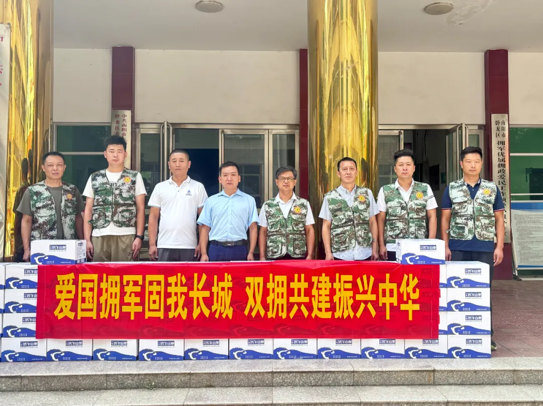 南陽尖峰眼科醫(yī)院開展慶 “八一” 慰問活動?